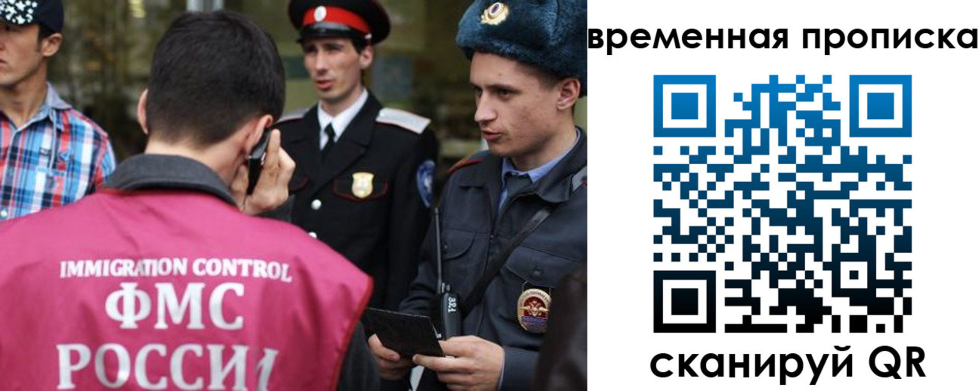 найти адрес прописки в Октябрьском