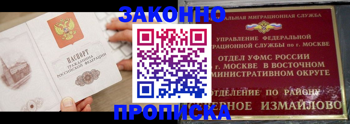 прописка поиск в Октябрьском